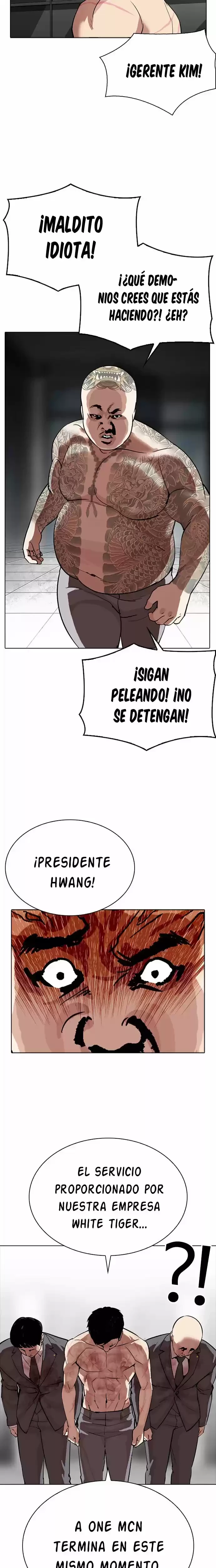 Nueva cara Capítulo 296 - Página 17 en español
