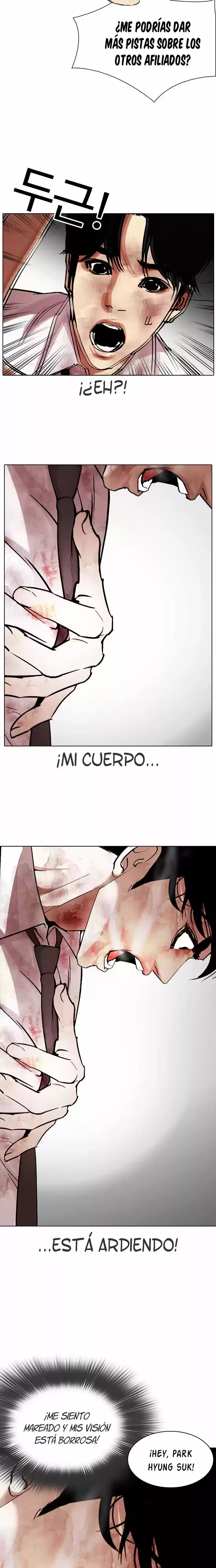 Nueva cara Capítulo 296 - Página 21 en español