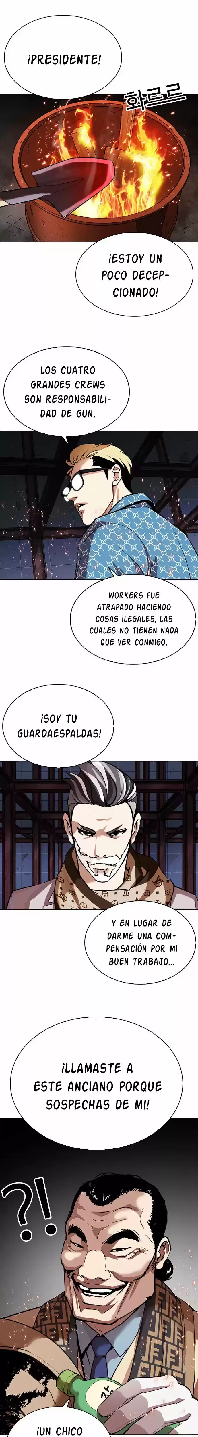 Nueva cara Capítulo 296 - Página 3 en español