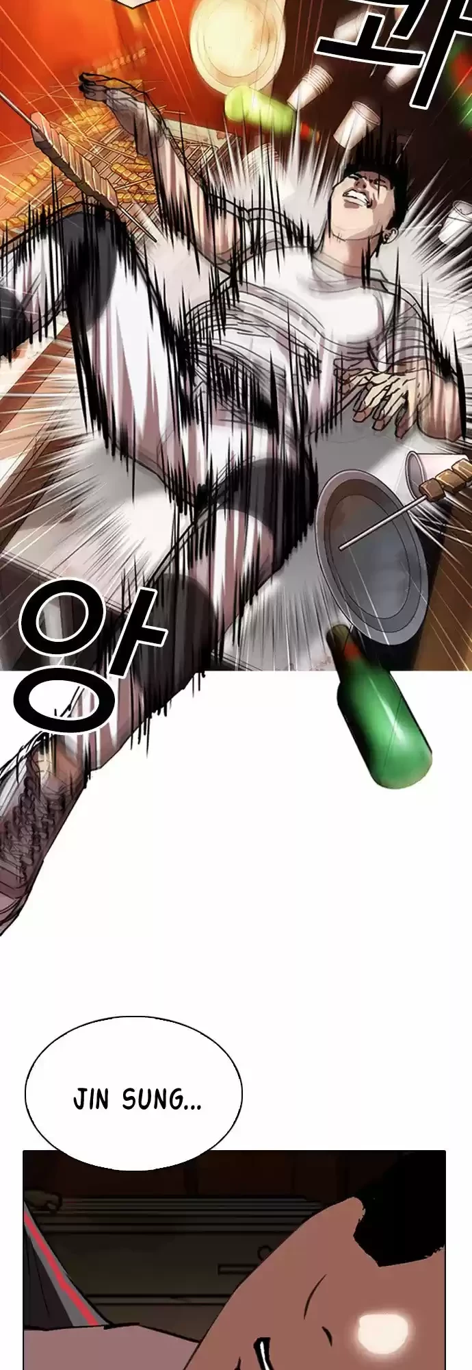 Nueva cara Capítulo 300 - Página 16 en español