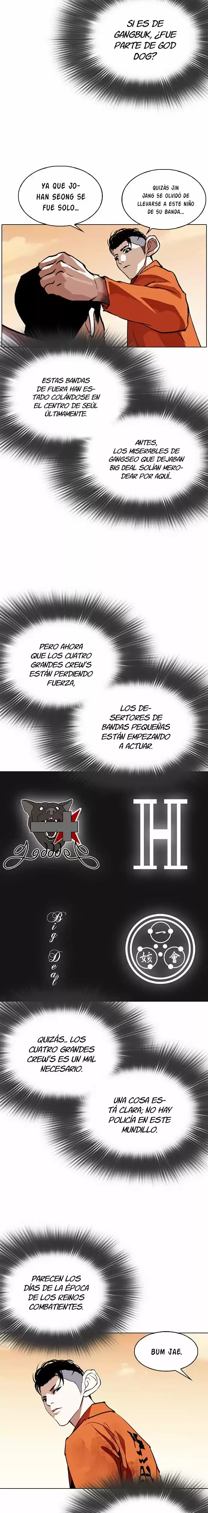 Nueva cara Capítulo 301 - Página 17 en español