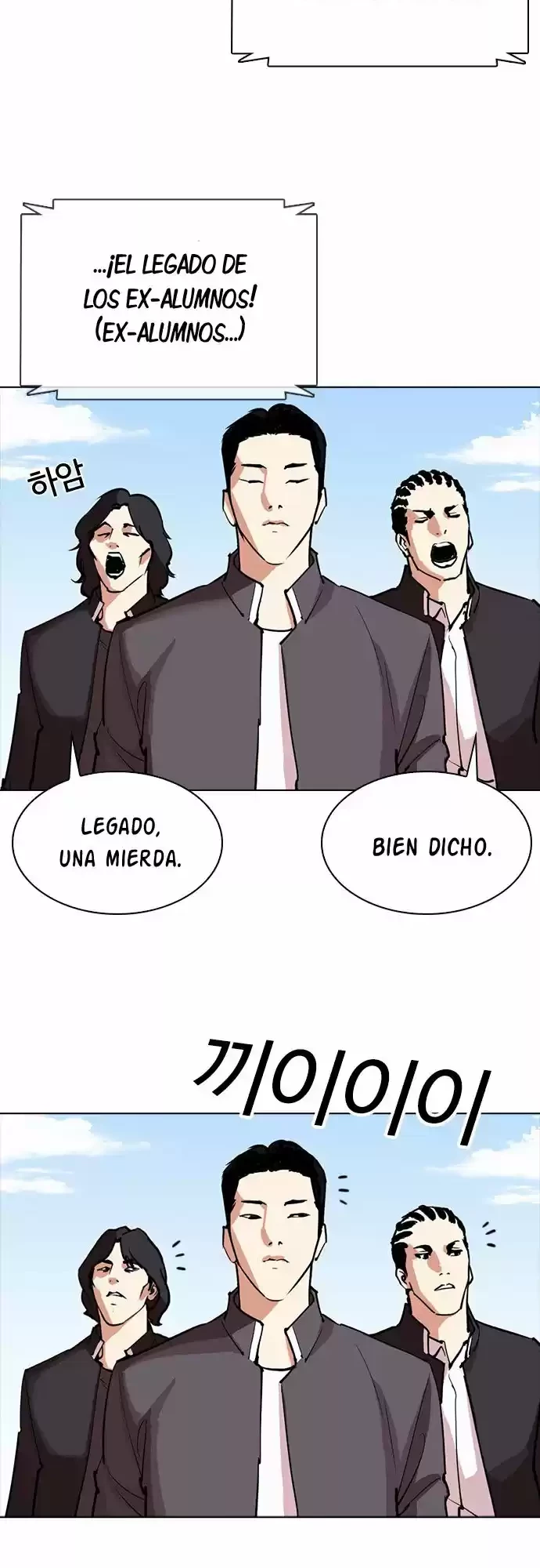 Nueva cara Capítulo 302 - Página 33 en español