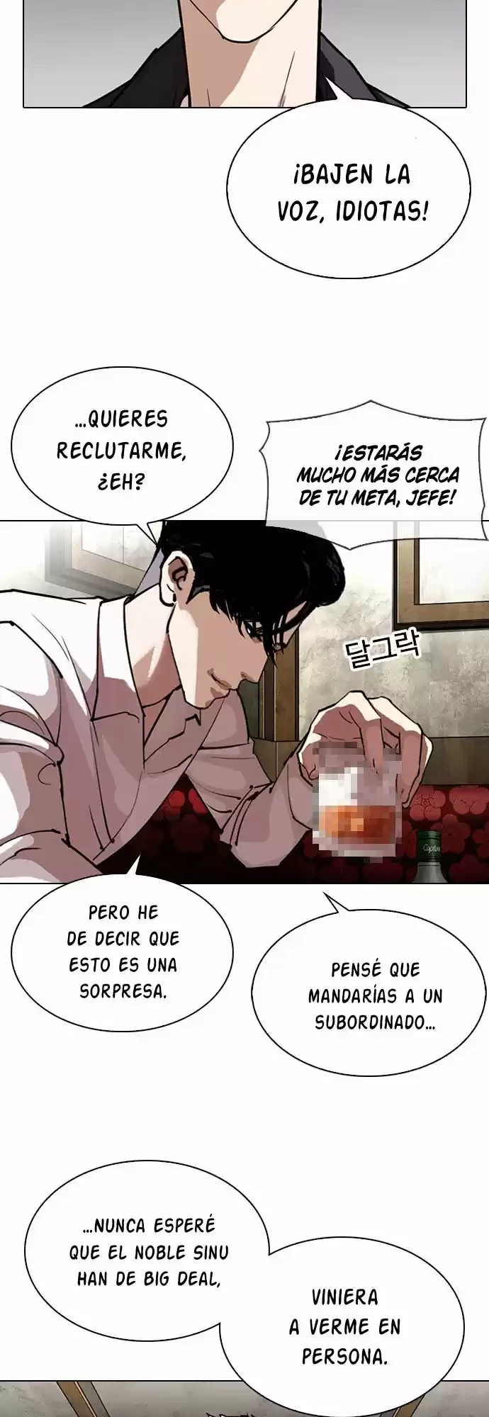 Nueva cara Capítulo 303 - Página 6 en español