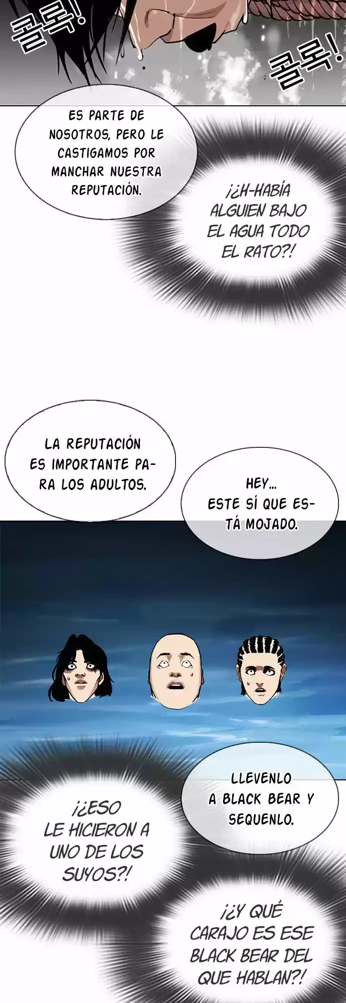 Nueva cara Capítulo 305 - Página 20 en español