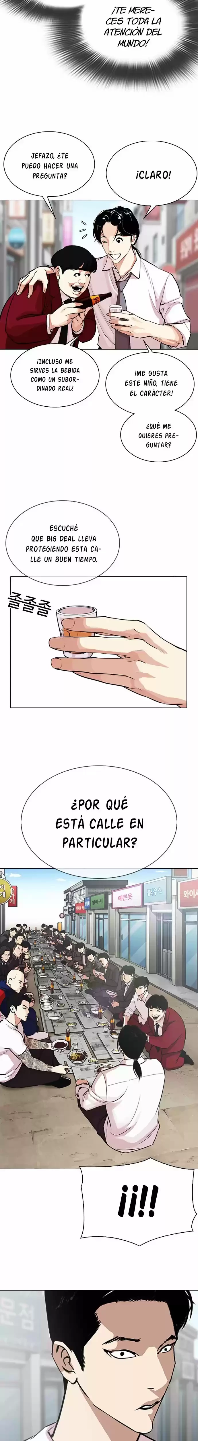 Nueva cara Capítulo 306 - Página 21 en español