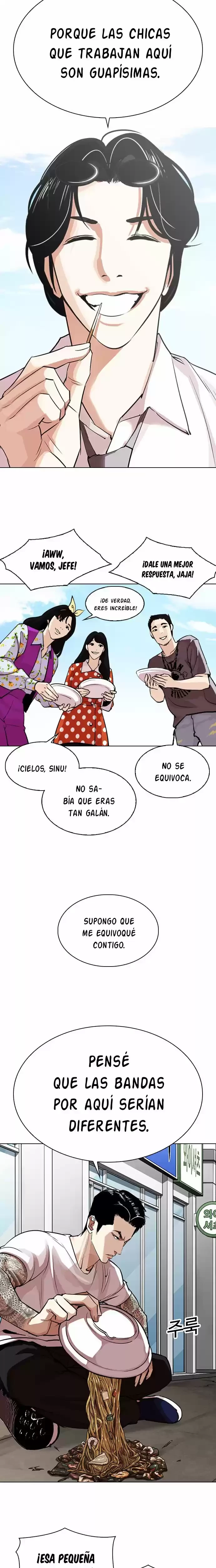 Nueva cara Capítulo 306 - Página 23 en español