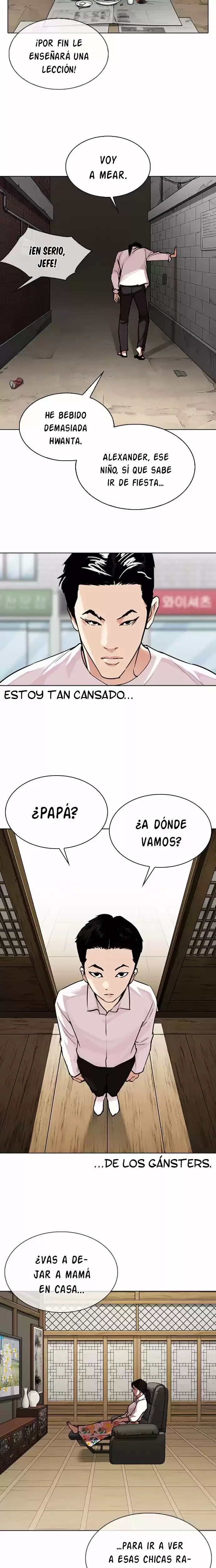 Nueva cara Capítulo 306 - Página 25 en español