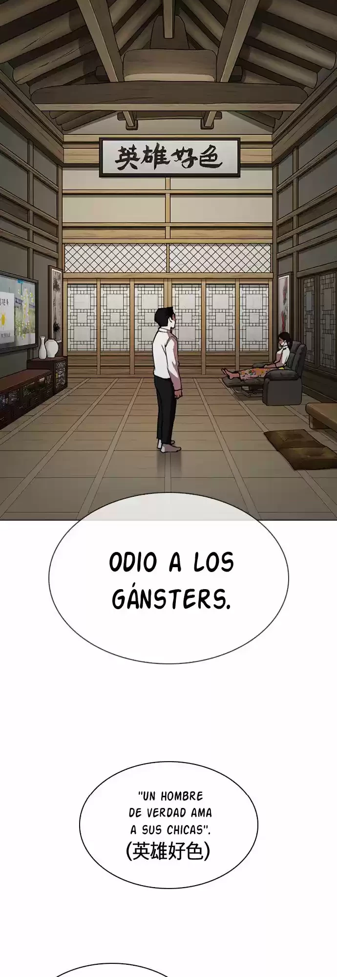 Nueva cara Capítulo 306 - Página 28 en español