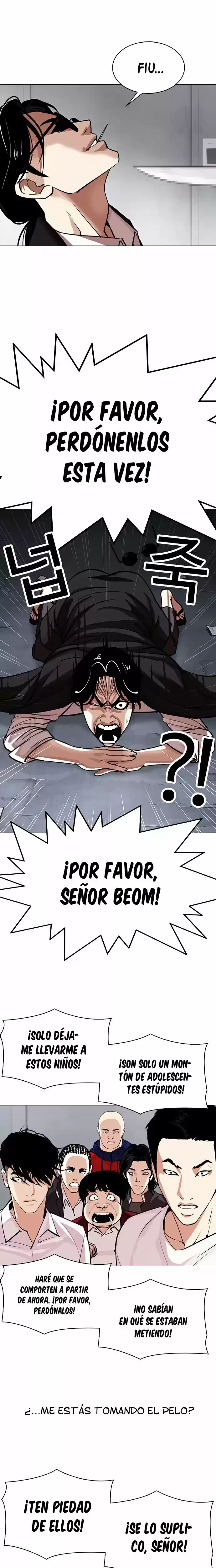 Nueva cara Capítulo 306 - Página 5 en español