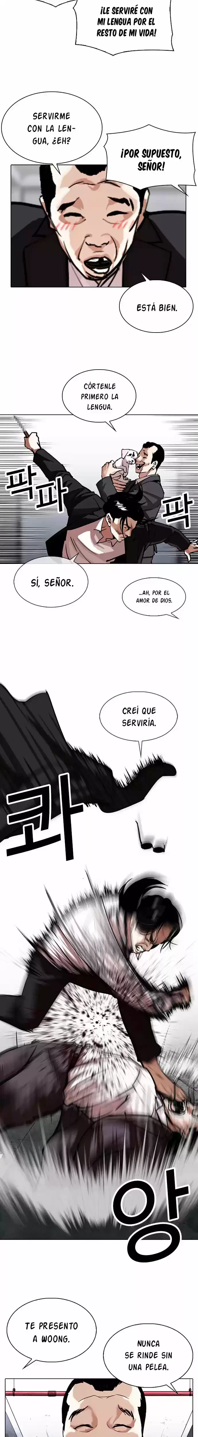 Nueva cara Capítulo 306 - Página 7 en español