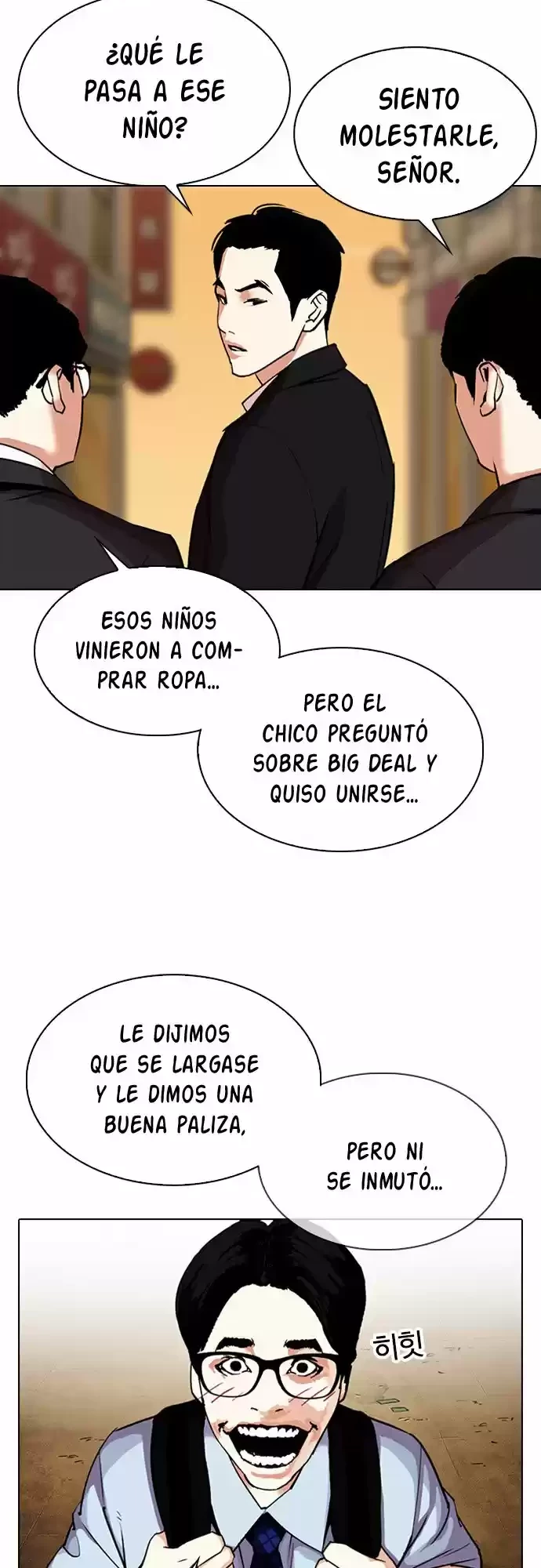 Nueva cara Capítulo 307 - Página 22 en español