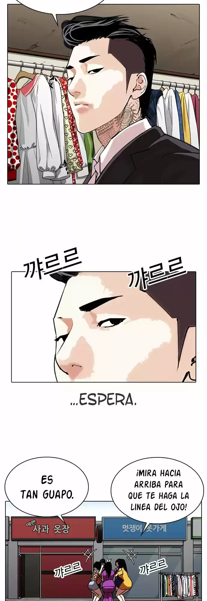 Nueva cara Capítulo 307 - Página 8 en español