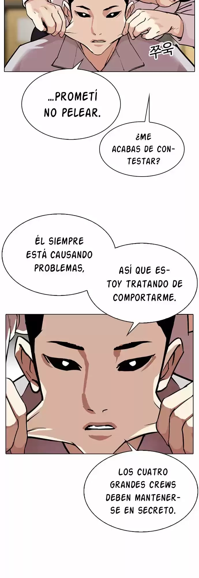 Nueva cara Capítulo 308 - Página 22 en español