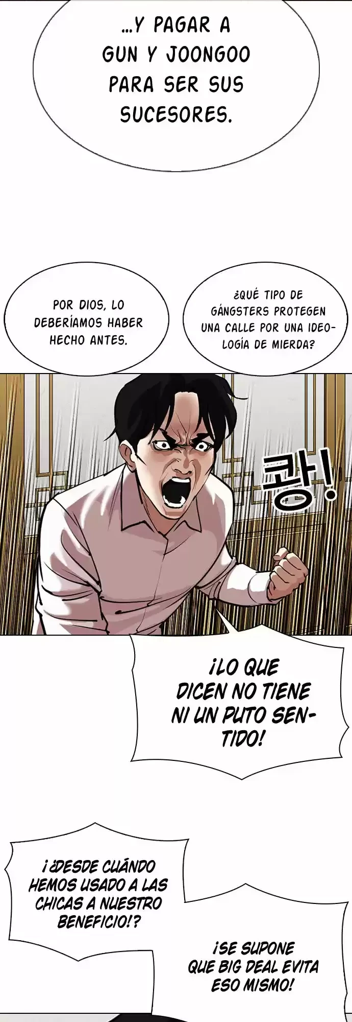 Nueva cara Capítulo 309 - Página 12 en español