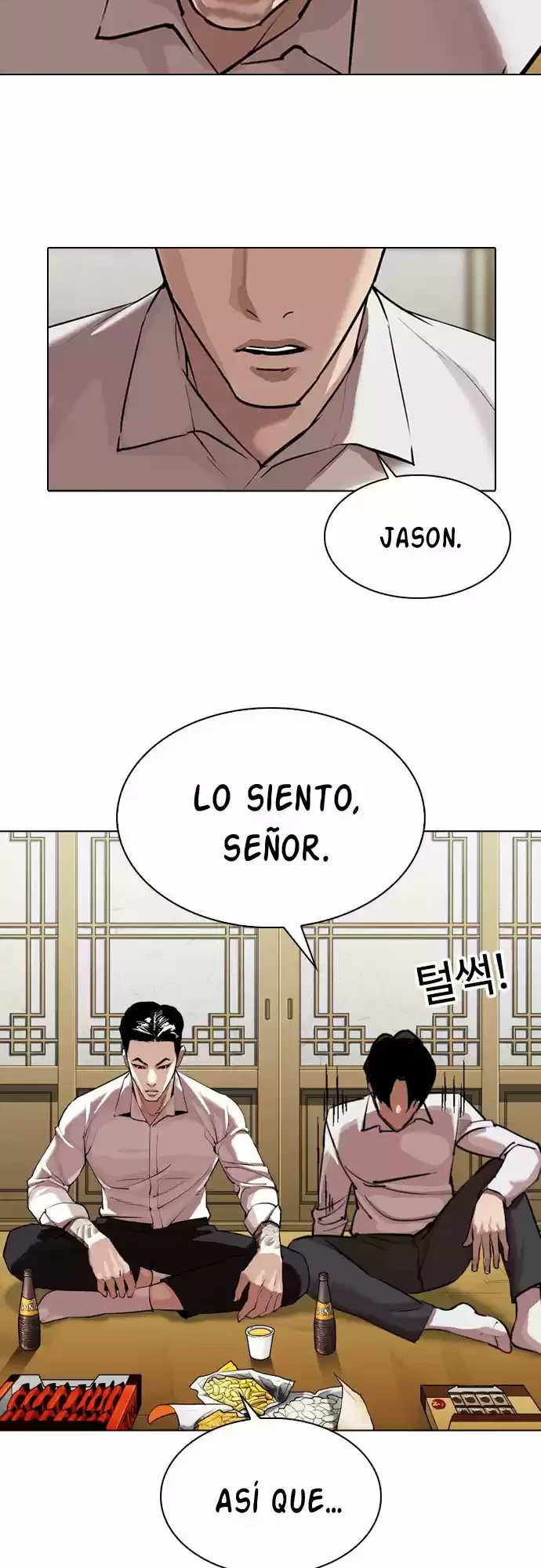Nueva cara Capítulo 309 - Página 14 en español