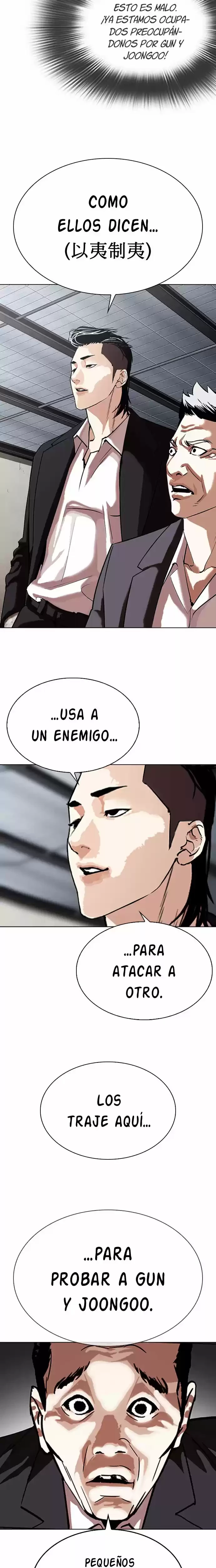 Nueva cara Capítulo 309 - Página 39 en español