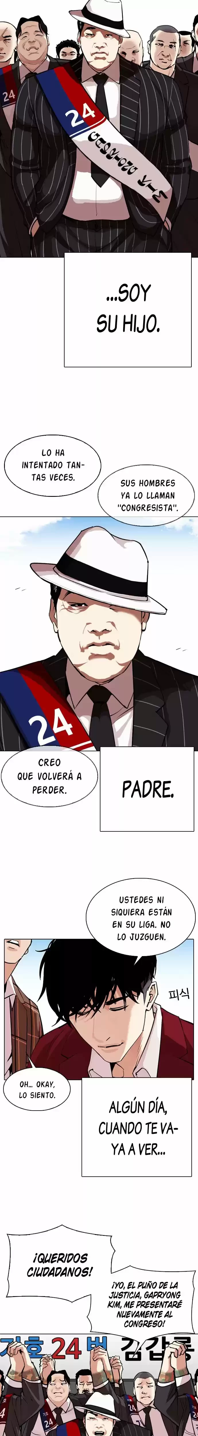 Nueva cara Capítulo 312 - Página 15 en español