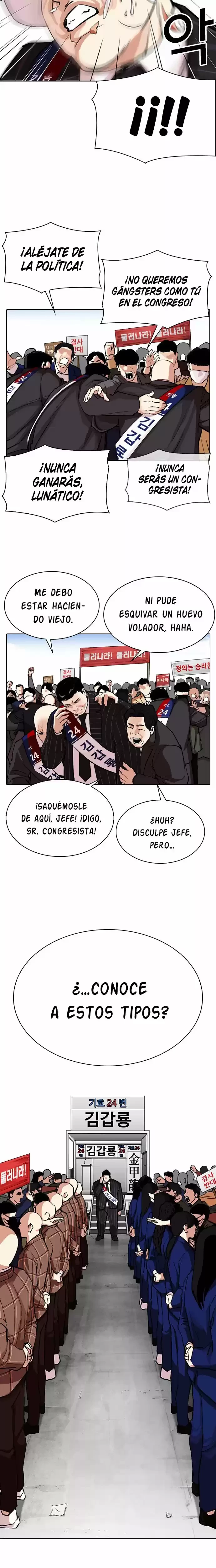 Nueva cara Capítulo 312 - Página 17 en español