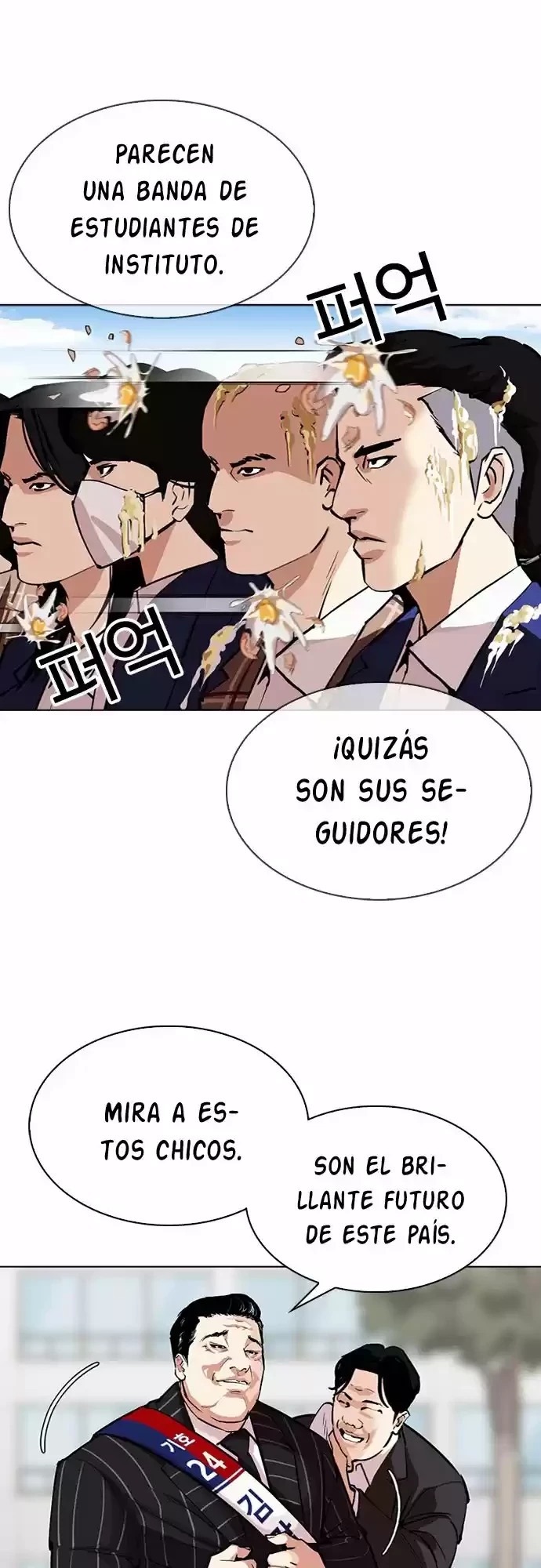 Nueva cara Capítulo 312 - Página 18 en español