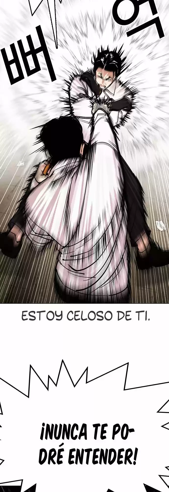 Nueva cara Capítulo 312 - Página 22 en español