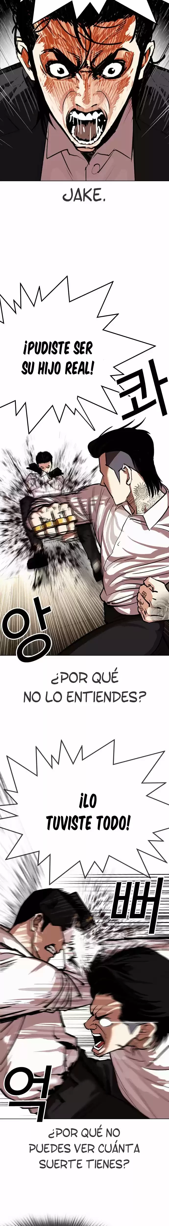 Nueva cara Capítulo 312 - Página 23 en español