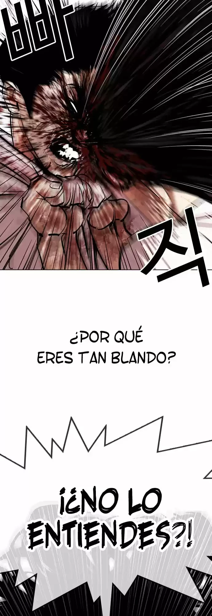 Nueva cara Capítulo 314 - Página 15 en español