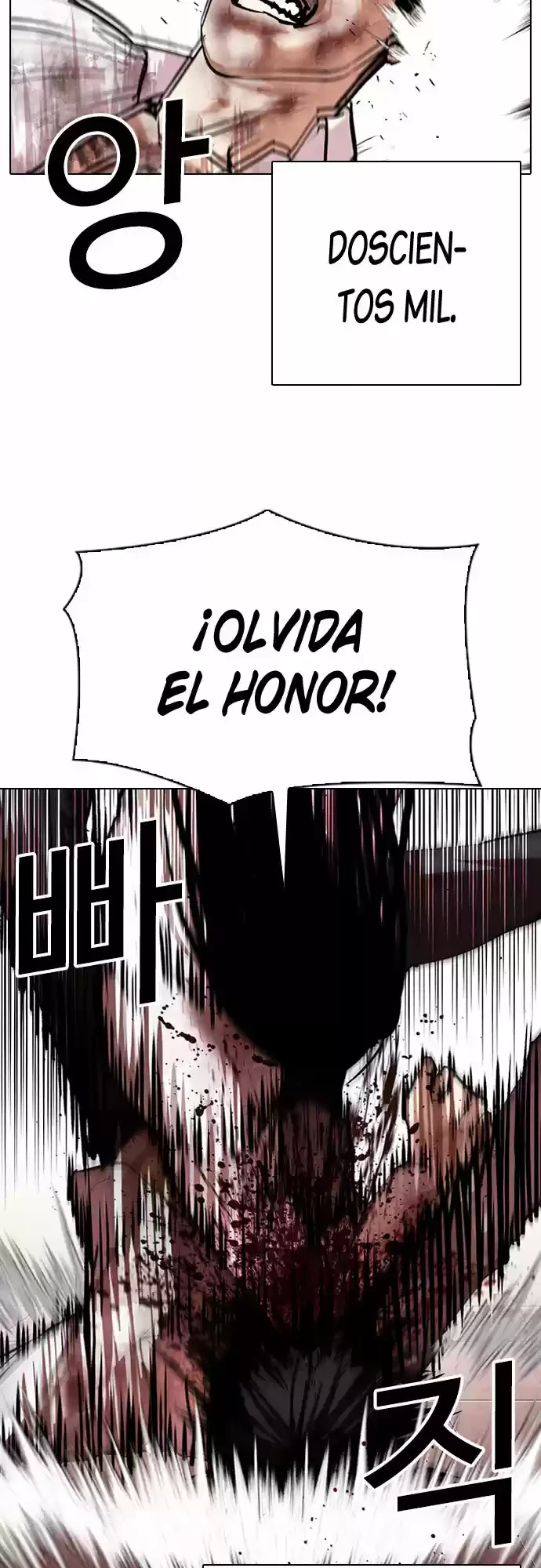 Nueva cara Capítulo 314 - Página 27 en español