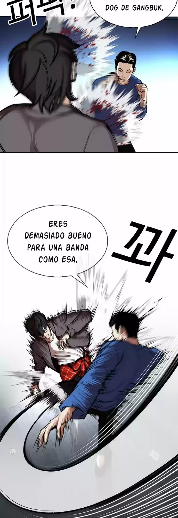 Nueva cara Capítulo 316 - Página 12 en español