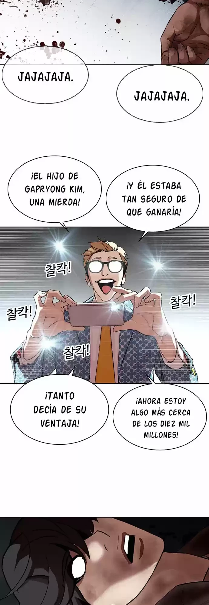 Nueva cara Capítulo 316 - Página 38 en español