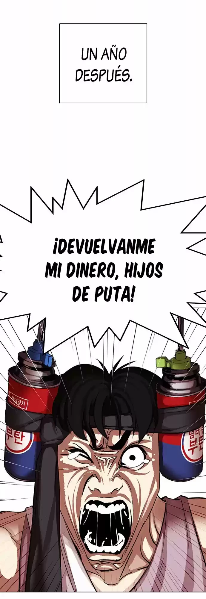 Nueva cara Capítulo 317 - Página 13 en español