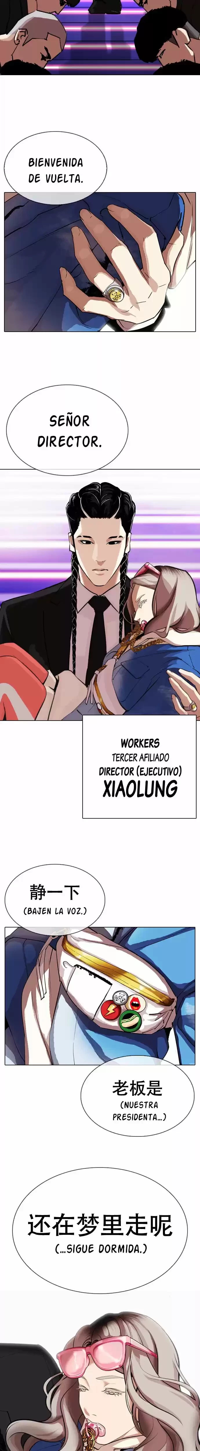 Nueva cara Capítulo 319 - Página 27 en español