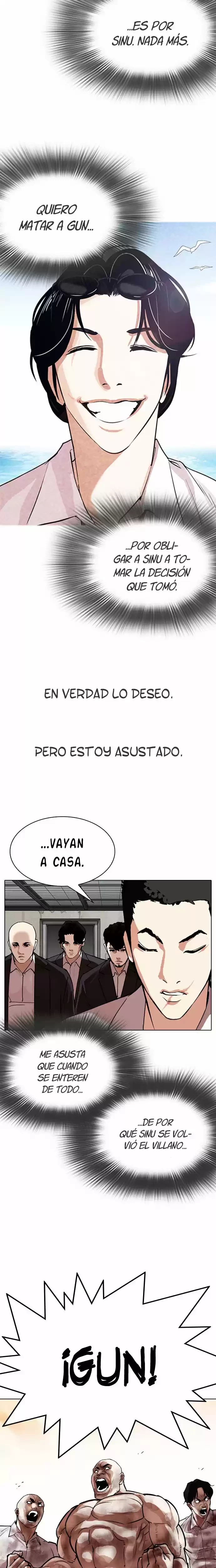 Nueva cara Capítulo 319 - Página 5 en español