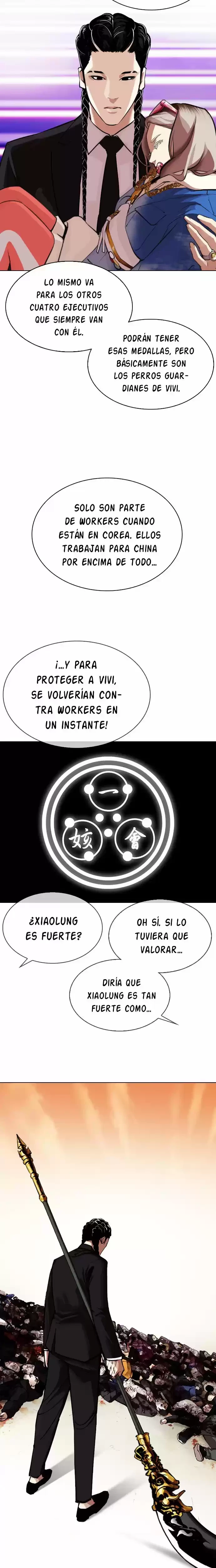 Nueva cara Capítulo 321 - Página 23 en español