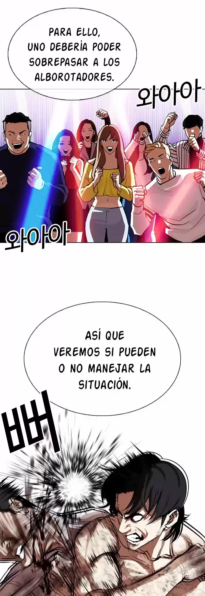Nueva cara Capítulo 323 - Página 25 en español