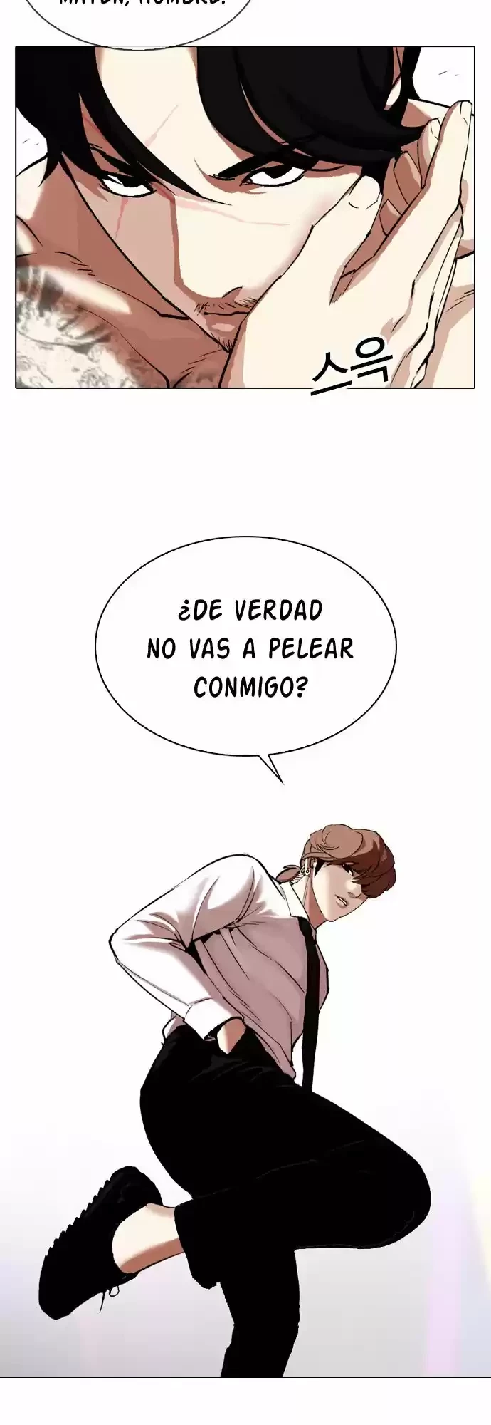 Nueva cara Capítulo 324 - Página 16 en español