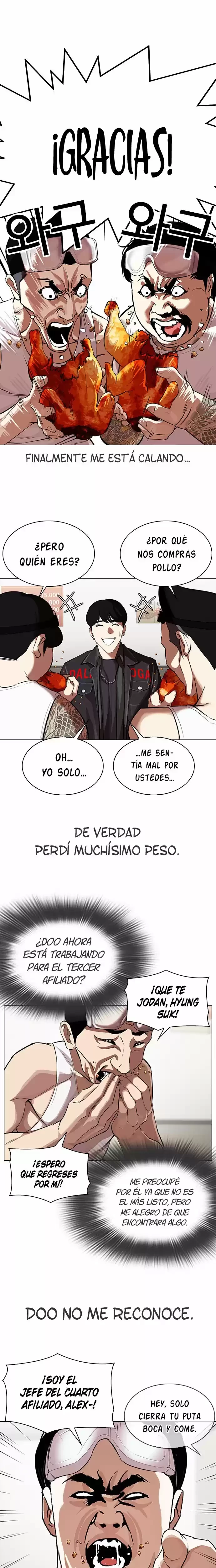 Nueva cara Capítulo 325 - Página 13 en español