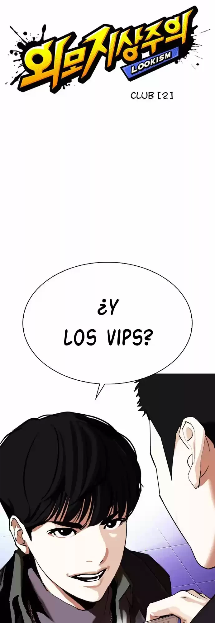Nueva cara Capítulo 326 - Página 6 en español