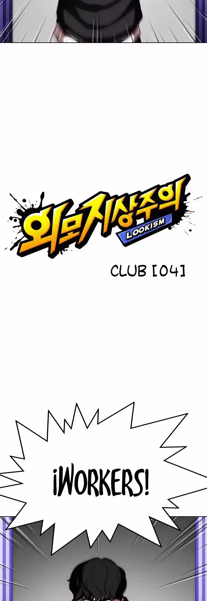 Nueva cara Capítulo 328 - Página 10 en español