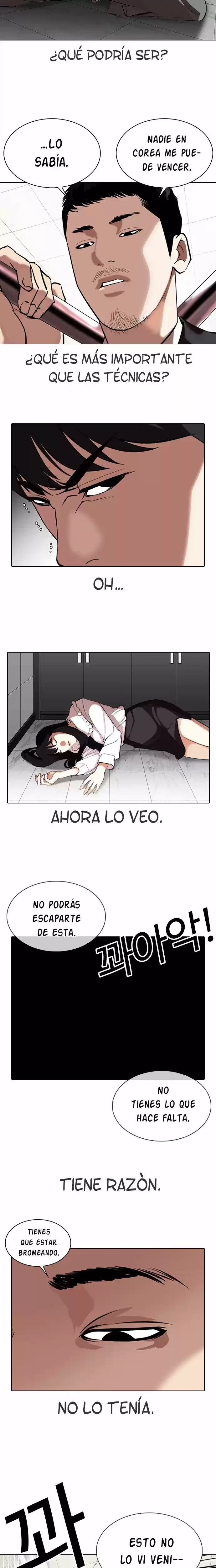 Nueva cara Capítulo 329 - Página 15 en español