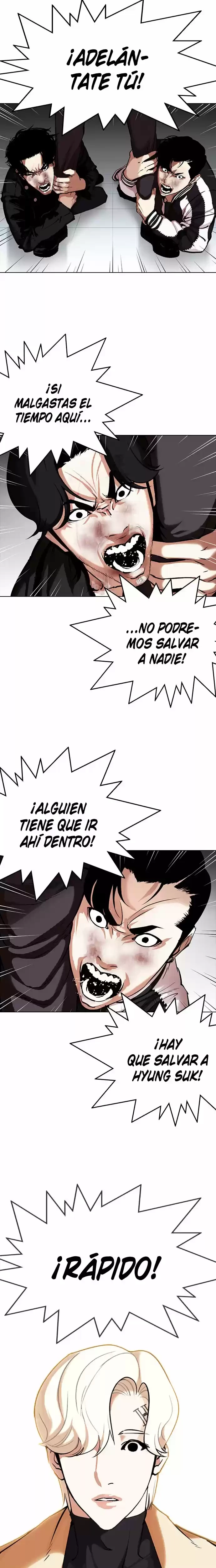 Nueva cara Capítulo 331 - Página 15 en español