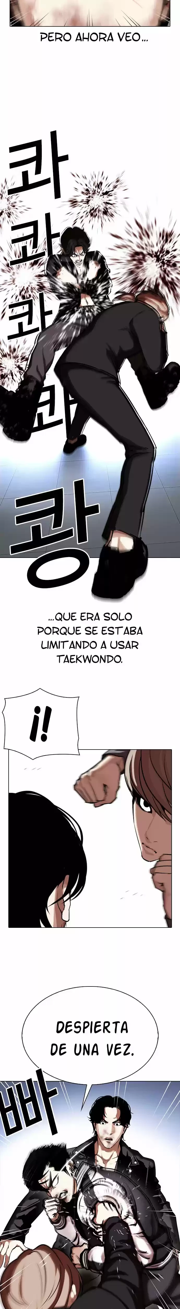 Nueva cara Capítulo 331 - Página 19 en español