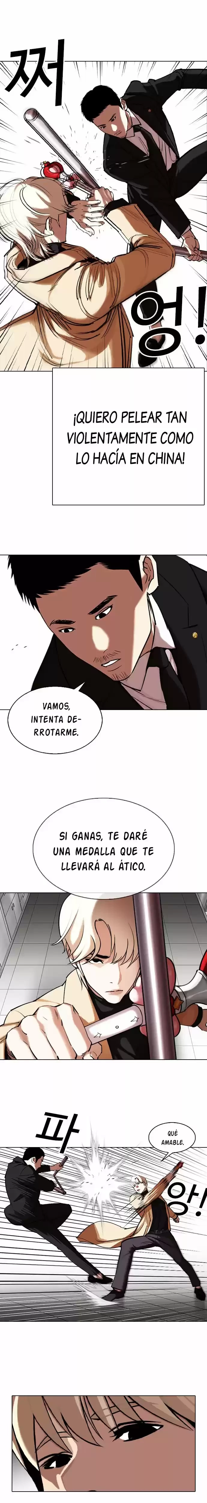 Nueva cara Capítulo 332 - Página 15 en español