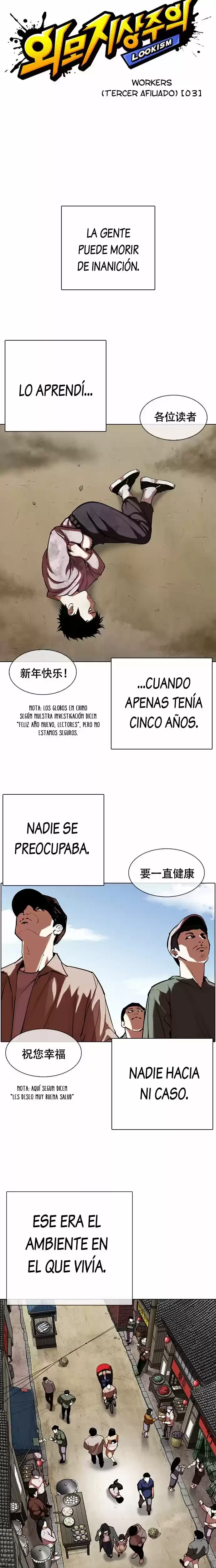 Nueva cara Capítulo 332 - Página 7 en español