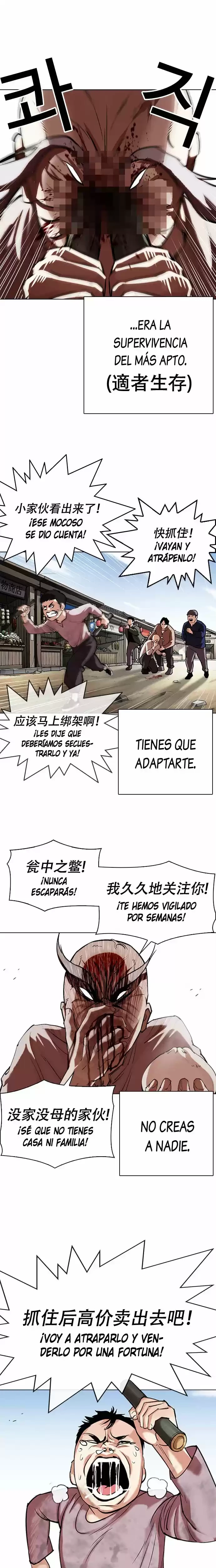 Nueva cara Capítulo 332 - Página 9 en español