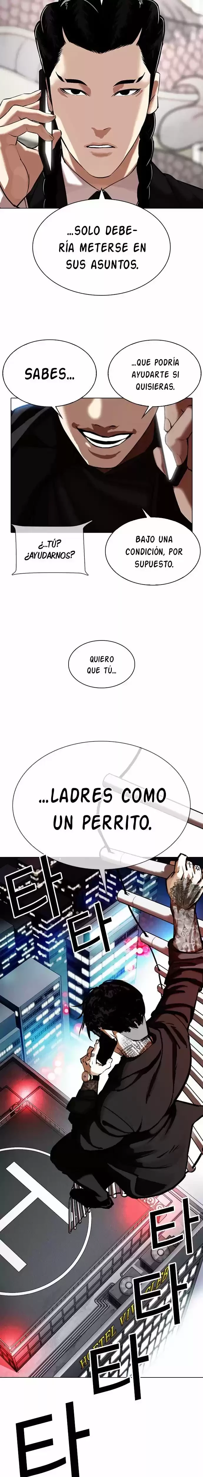 Nueva cara Capítulo 333 - Página 33 en español