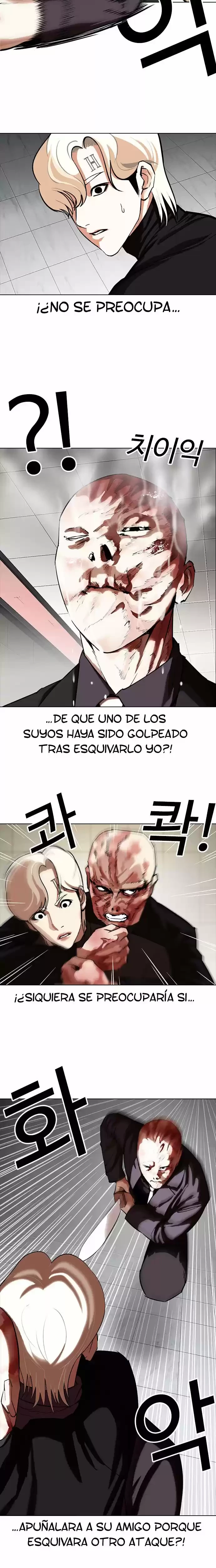 Nueva cara Capítulo 334 - Página 17 en español