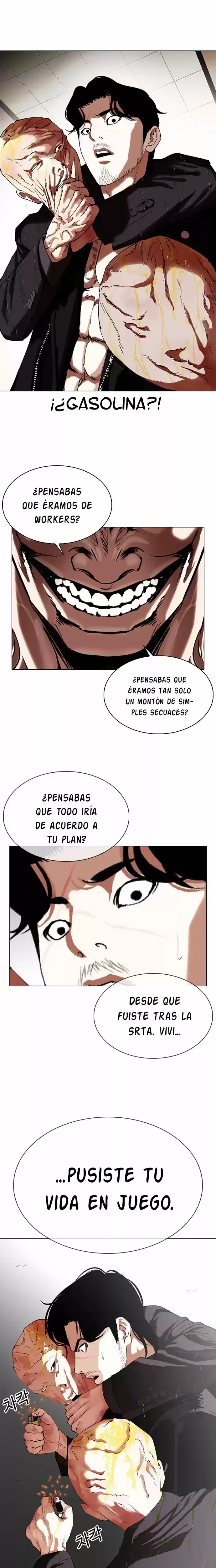 Nueva cara Capítulo 334 - Página 23 en español