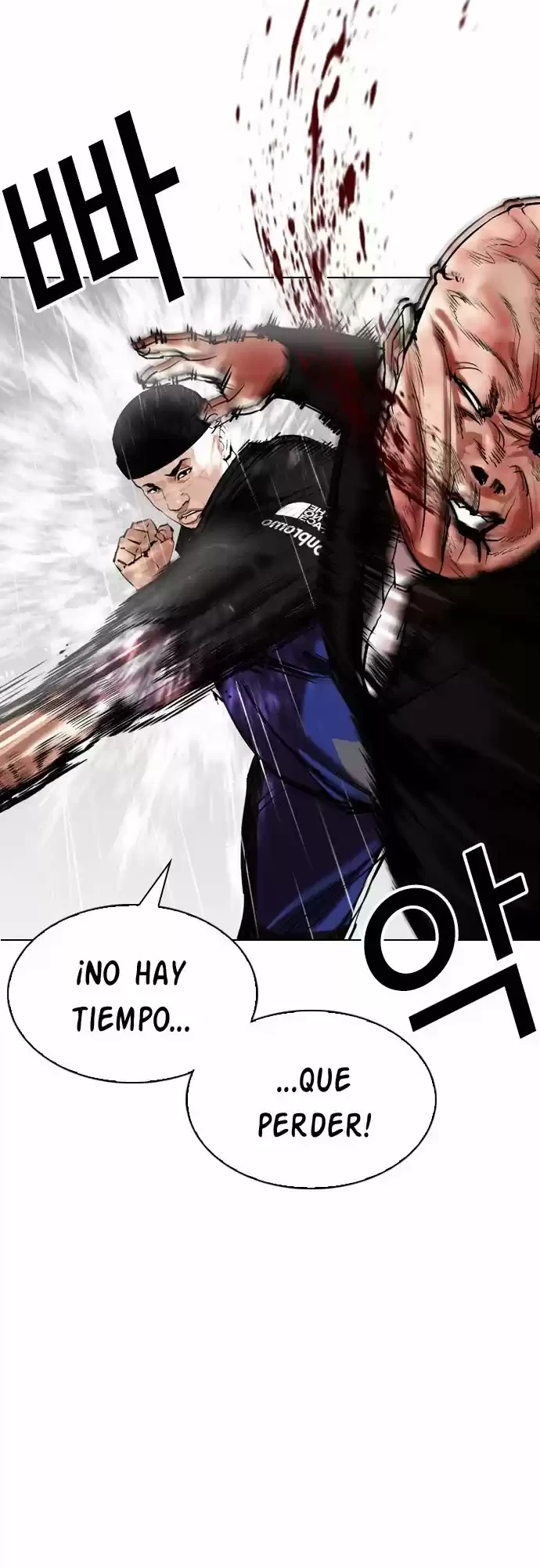 Nueva cara Capítulo 335 - Página 11 en español