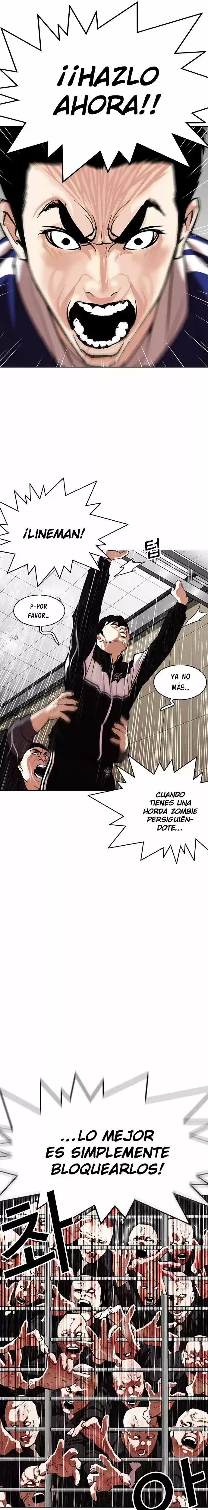 Nueva cara Capítulo 335 - Página 16 en español