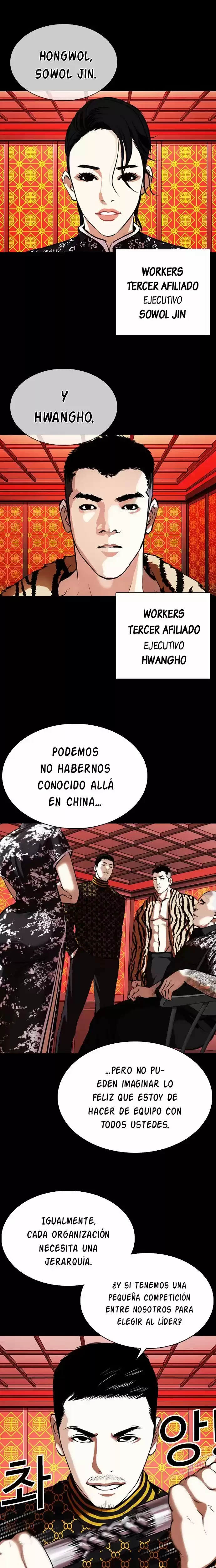 Nueva cara Capítulo 338 - Página 11 en español